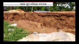 River Bank Collapses in Bhadrak Village