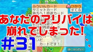 【ゲーム実況】桃太郎電鉄 ～昭和 平成 令和も定番！～リベンジ・キシリ vs バーグ100年勝負 #31