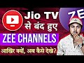 Zee Channels Removed by Jio TV 😰| Jio TV on Android Tv ✅| Technology TV