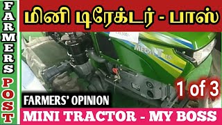 மினி டிரேக்டர் -பாஸ்|MINI TRACTOR -MY BOSS|TAMIL|FARMERS POST|FP