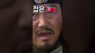 도대체 얼마나 먹는거야 돼지 같은 놈(???) 출처: 보솜몽치