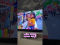 leika u0026 lexie suka nonton youtubenya sendiri di tv seru banget leika viral shorts