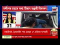 top 100 news speed news guwahati মহানগৰীত পুনৰ নৃশংস হত্য়াকাণ্ড