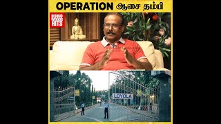 Loyola College முன்னாடி நடந்த Live Encounter😲 Students-அ மாறிய Police🔥 ஆசை தம்பியை நியாபகம் இருக்