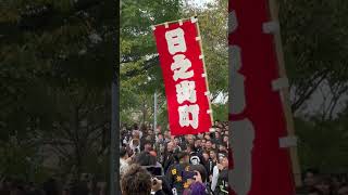 喧嘩神輿 松山石手川 日之出町  入場