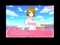 【ラブライブ】花陽／好きなこと【サイドストーリー】