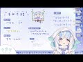 ✧ 初配信 ✧ 洢生一起走 ⌇ 洢露洢 161 雪貂vtuber