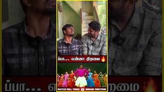 ப்பா... என்னா திறமை 🔥 | Annaatthe singer Samsutheen | Buhari Junction #singer #shorts