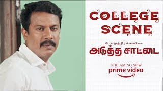 Adutha Saattai | Samuthirakani | Athulya Ravi | College Scene 4K (English-Subtitle )