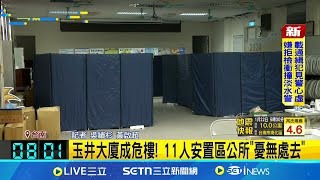 清晨7:43台南楠西又極淺層地震! 規模3.4 晃到天亮! 嘉南一晚連7震 最大規模5.4在台南│記者 吳繢杉 黃啟超│新聞一把抓20250122│三立新聞台