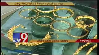 Visakha Urban Land Ceiling official in ACB net - TV9