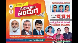 🔴🅻🅸🆅🅴 గుడారాల పండుగ | 13-02-2025 | Dr. Edurumondi Moses | JCPMINISTRES | Navakhandravada