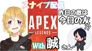 スナイプ参加型やります【Apex Legends】下手くそですが一緒にあそびましょう☆(*'▽')