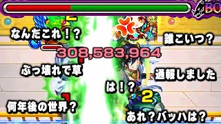 【モンスト】もしも5ヶ月前のユーザーが今の天魔7と10を見たら