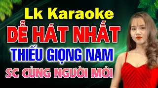 ✔️Karaoke Liên Khúc Trữ Tình Thiếu Giọng Nam DỄ HÁT NHẤT  ➤ Song Ca Cùng Người Mới