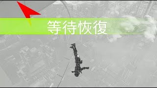 APEX 滋蹦狗的下場