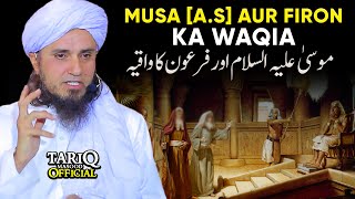 Hazrat Musa (A.S) Aur Firon Ka Waqia | Mufti Tariq Masood | Life Changing Bayan