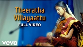 Kadhai - Theeratha Villayaattu Video | Paul J | Shaan, Niveditha