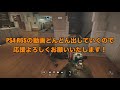 【r6s ps4】シージのボタン配置って変えるべき？屈伸撃ちって強いの？弱いの？【解説】【初心者向け】【シージ ps4】【r6s ps4 実況】