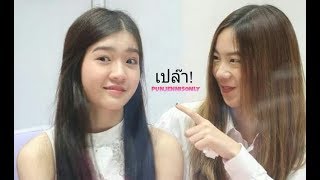 ปัญเจนนิษฐ์(BNK48)-เปล๊า💜 [OPV]