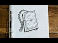 how to draw a Quran with tasbeeh- pencil sketch /beautiful Quran drawing tutorial