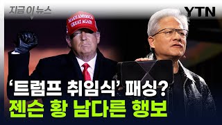 머스크·저커버그 다 몰려가는데...\