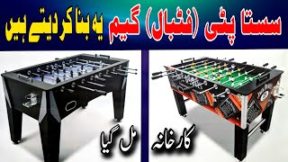 Dabbu Carrom aur Football Game karkhana | indoor Game @khasauraam