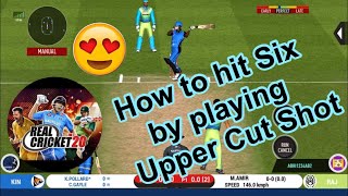 How to play Upper Cut in cricket | How to hit six by playing Upper Cut in real cricket 20