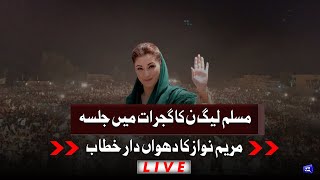 LIVE | PML-N Jalsa | Maryam Nawaz Speech | Dunya News