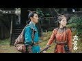 燕云台 the legend of xiao chuo ost 燕云台ost 唐嫣tang yan u0026 窦骁dou xiao