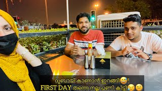 DUBAI VLOG💃ദുബായ് കാണാൻ ഇറങ്ങി😅FIRST DAY തന്നെ നല്ല പണികിട്ടി😁🤨ISHASDREAM_Hizana