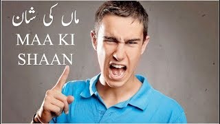 Very Emotional | Maa Ki Shaan | Jab Tu Paida Hua Kitna Majboor Tha | English and Urdu | Lyrics