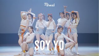 서울대 여성댄스동아리 GoAheaD | SOY YO | SINAE Choreography | 2023 5월 공연