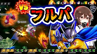 【ドラゴンボールザブレイカーズ】ガンマ2号に群がるピッコロ軍団【ゆっくり実況】