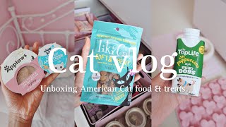 Cat vlog No.11 🐈🌸🌿: Unboxing American cat food & treats