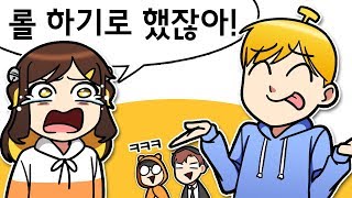 【김뚜띠】 탬탬버린 놀리는 건 언제나 즐거워 ^0^