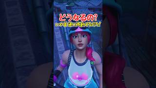 【フォートナイト検証】慣性の法則ってすごいなぁ…【フォートナイト/Fortnite】【ゆっくり茶番】#shorts