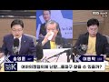 뉴스레터k 풀영상 트럼프 vs 해리스 첫 대선 tv 토론...승자는 촉법 소년 강력 범죄 올 들어 만 건 육박 外ㅣkbs 240911 방송