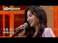 마지막까지도 변치 않은 상큼한 무대♥ ‘신미래 앵두나무 처녀’ 트롯매직유랑단 kbs 210724 방송