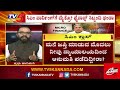 siddarmaiah angry on finance officers ಸಭೆಯಲ್ಲಿ ಫೈನಾನ್ಸ್ ಅಧಿಕಾರಿಗಳಿಗೆ ಸಿಎಂ ಹೇಳಿದ್ದೇನು ಗೊತ್ತಾ.