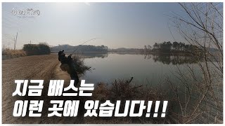 배스 조행기는 올라오는데 아직도 꽝치고 있다면 이유가 있습니다!!!(feat. 박성완)