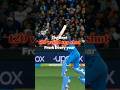 The Best t20 world cup shot From Every year #cricket #india #shorts