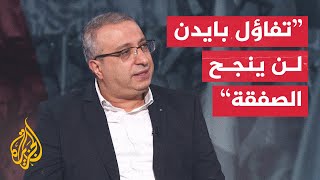 مهند مصطفى: لعبة نتنياهو السياسية أصحبت مكشوفة