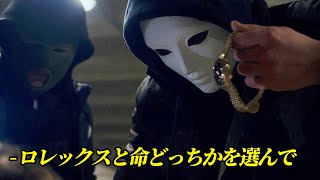 [映画紹介] 正体不明のギャングに全財産を取られてしまった男性の最期｜NETFLIX