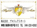 【新入庫】メルセデス・ベンツ clk200コンプレッサーアバンギャルド h14年　5.2万km　エメラルドブラック