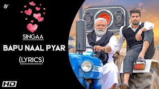 BAPU NAAL PYAR (Lyrics) : SINGGA | The Kidd | Yograj Singh | Latest Punjabi Songs 2020