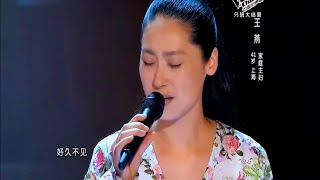 [王燕 ]   別在傷口撒鹽[中國好聲音第一季](The Voice of China)