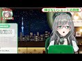 新兎わいを徹底解説【vtuber 河崎翆】