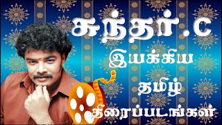 Sundar C Tamil Movies | Film Director Sundar C Movies | Sundar C | Superb Madhu24