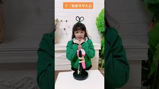 你羡慕的人～也许正在羡慕你👩‍👧#萌娃 #宣淇小宝 #可愛 #cute #搞笑